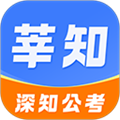 莘知教育 官方安卓版v3.0.07